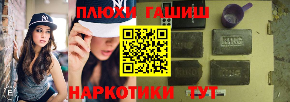 ГАШ гарик Канаш