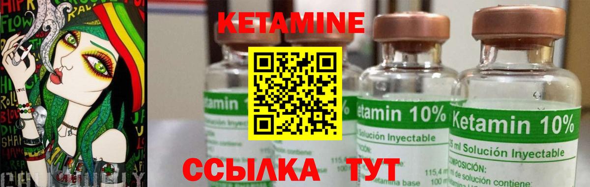 ОМГ ОМГ tor  КЕТАМИН VHQ  КЕТАМИН ketamine  Вход с VPN  Канаш 