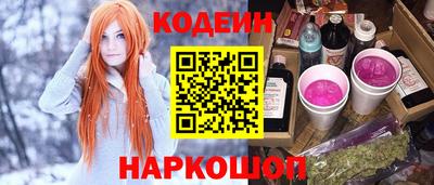 гашишное масло Кунгур