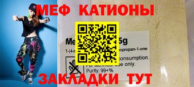 соль курить ск Кумертау