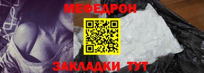 соль курить ск Кумертау