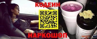 гашишное масло Кунгур
