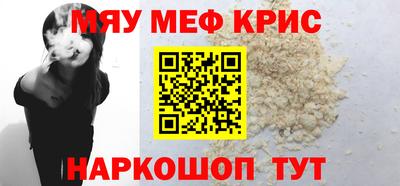 соль курить ск Кумертау