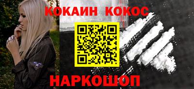гашишное масло Кунгур