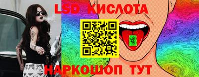 гашишное масло Кунгур