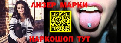 гашишное масло Кунгур
