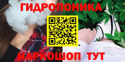 гашишное масло Кунгур