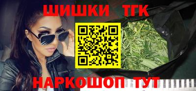гашишное масло Кунгур