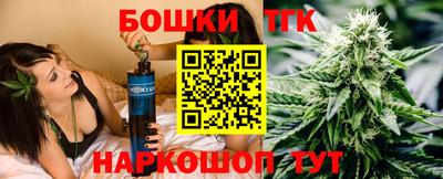 гашишное масло Кунгур