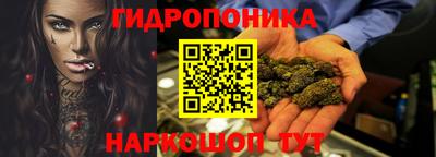 гашишное масло Кунгур