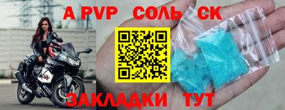 соль курить ск Кумертау