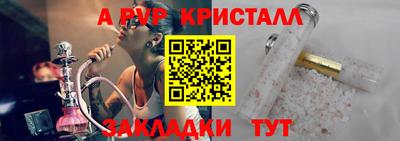 гашишное масло Кунгур