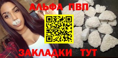 соль курить ск Кумертау