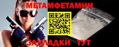 соль курить ск Кумертау