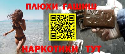 гашишное масло Кунгур