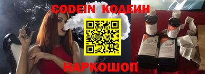 соль курить ск Кумертау