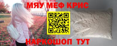 гашишное масло Кунгур