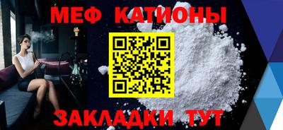 соль курить ск Кумертау