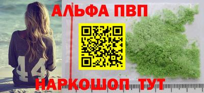 соль курить ск Кумертау