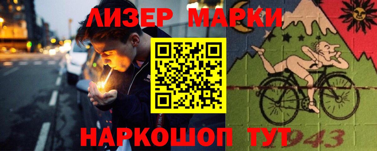 Лсд 25 экстази кислота  Вход с VPN  Лсд 25 экстази кислота  ЛСД экстази  Канаш 
